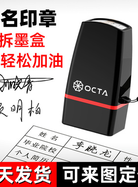 私章印章姓名定做定刻名字盖章刻章刻字订做定制刻张个人章印制作