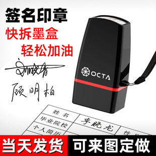 私章印章姓名定做定刻名字盖章刻章刻字订做定制刻张个人章印制作