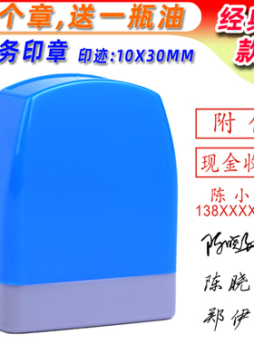 印章姓名定做定刻签名印章个人护士章印名字刻章私章定制人名刻字