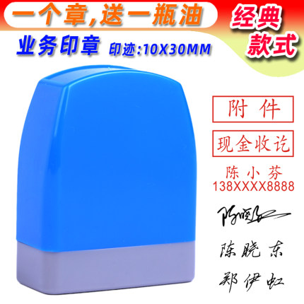 印章姓名定做定刻签名印章个人护士章印名字刻章私章定制人名刻字