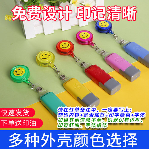 个人护士定制印章姓名