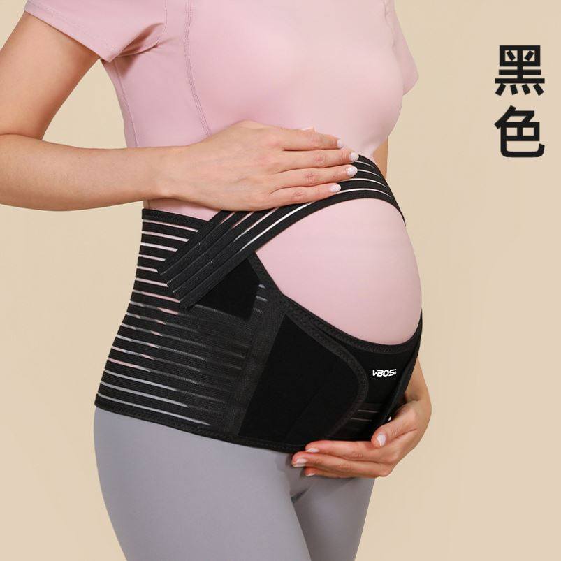 托腹带孕妇专用夏季薄款医用型孕肚安全带隐形怀孕中期晚期护腰带,运动/瑜伽/健身/球迷用品,运动护腰,淘宝优惠券,粉丝福利购,淘宝优惠卷