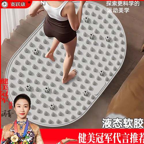 指压板脚趾足底按摩垫家用