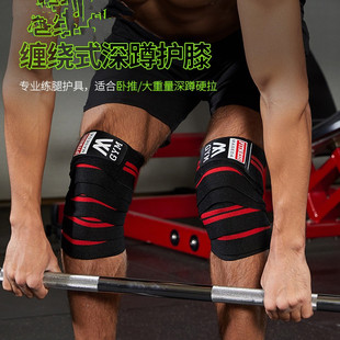 健身护腕力量训练腕带卧推举专用带助力带男女助力带成人哑铃绑带