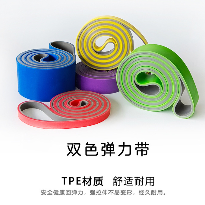 双色弹力带男阻力带拉力带力量