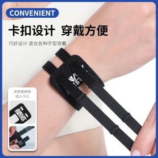 护具TFCC护腕带健身瑜伽跑步运动防扭伤手腕带魔术贴运动护腕轻便