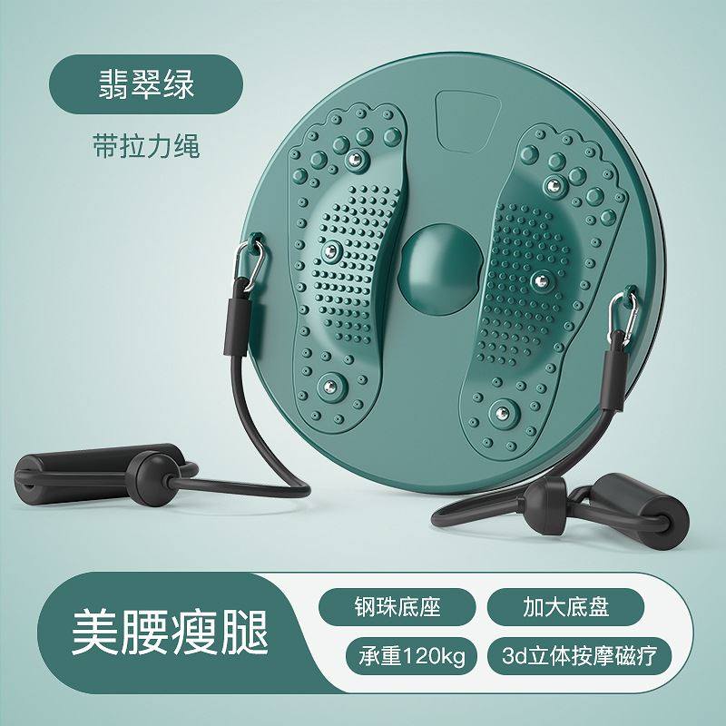 扭腰转盘扭腰机家用瘦腰神器按摩减肥健身器材女运动旋转扭扭机男