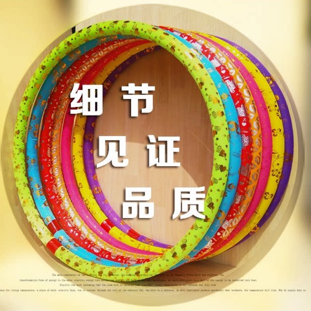 丝绸布泡棉不伤腰呼啦圈成人3-4-5斤重减肥加重海绵呼啦圈男女