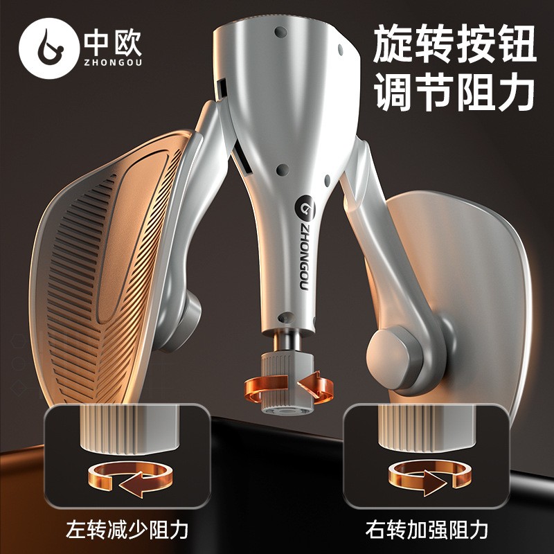 盆底肌夹腿神器凯格尔PC