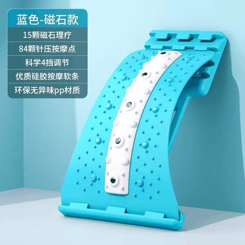 背部拉伸板硅胶软条腰托腰椎间