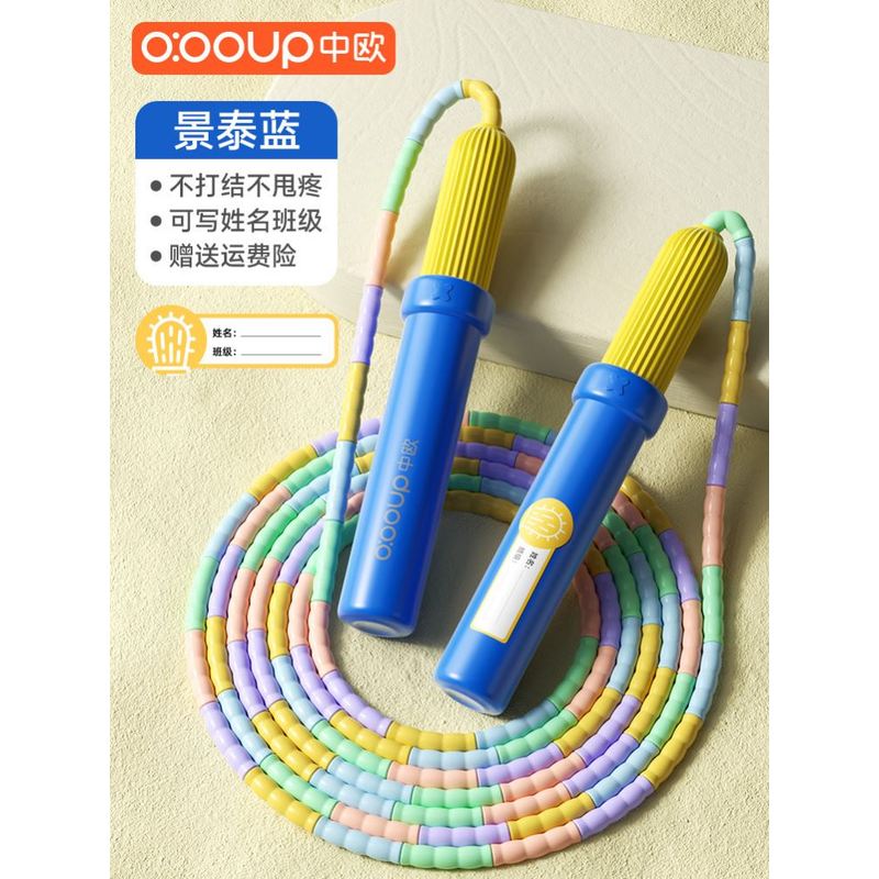 儿童竹节跳绳幼儿园初学专用