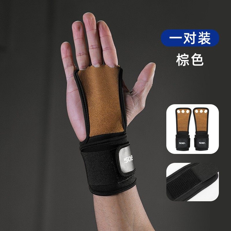 牛皮指孔硬拉助力带引体向上单杠护掌健身手套护腕男女握力辅助带,运动/瑜伽/健身/球迷用品,运动护踝,淘宝优惠券,粉丝福利购,淘宝优惠卷