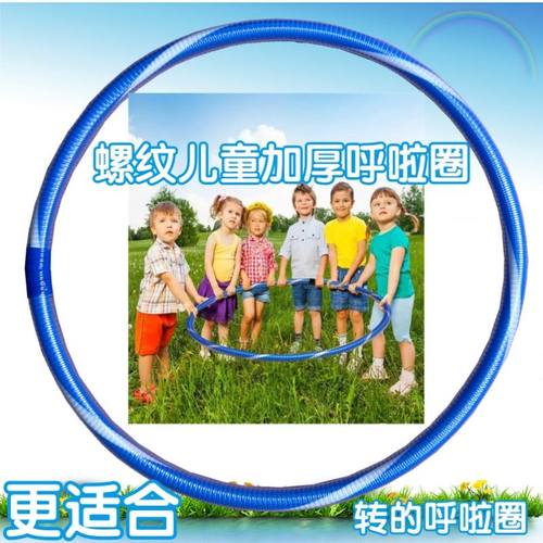 3-5-8-12岁女孩小学初学者呼啦圈