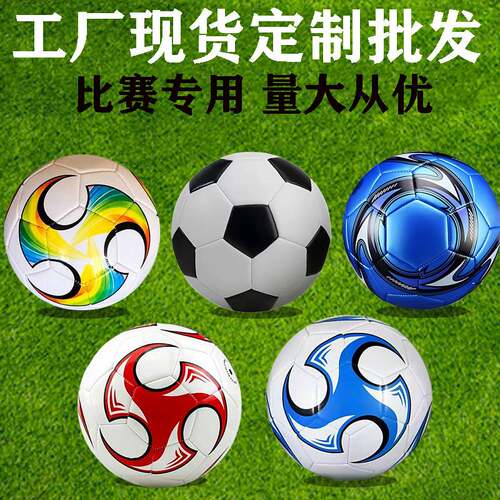 中考4号耐磨充气专用旋风设计耐