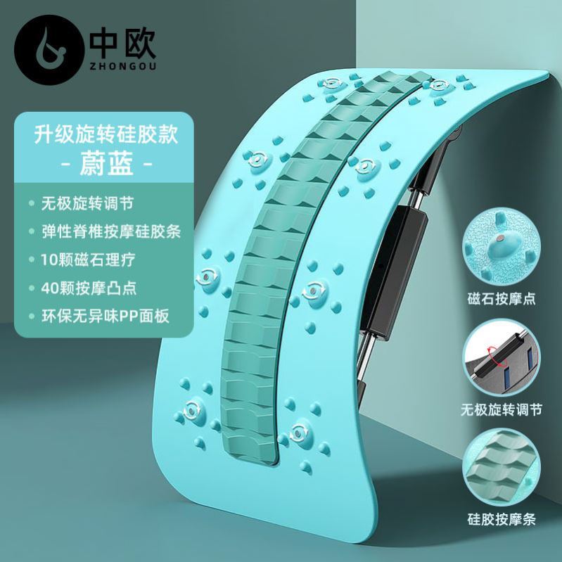 专用按摩器中欧旋转腰椎器