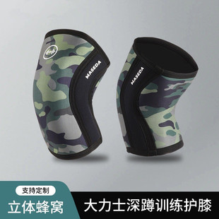 氯丁橡胶护膝7mm潜水料加压举重深蹲力量训练男专业女关节护具