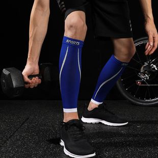 护腿篮球吸汗透气护小腿梯度压缩袜运动压力腿套跑步健身足球加压
