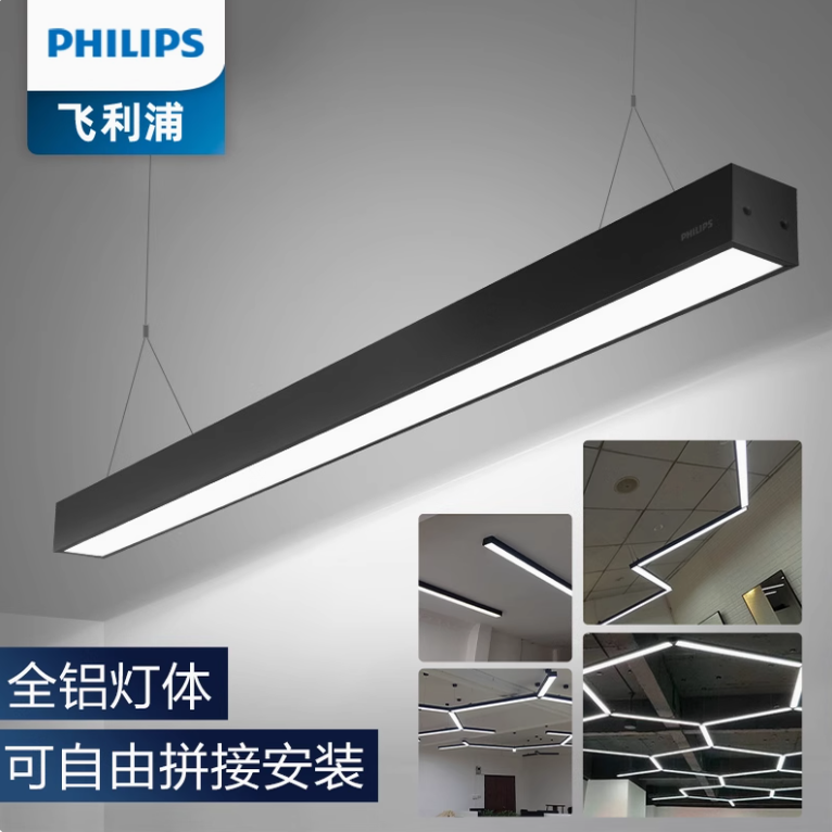 飞利浦led线条灯RC095V096吊线长方形会议室照明现代商城办公吊灯