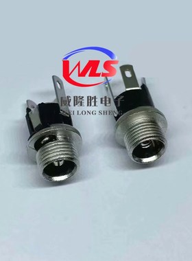 DC电源插座 DC025M 带螺纹 5.5*2.1MM针 母座直流 充电插头