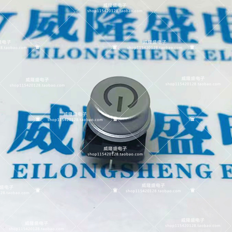 轻触开关12*12*12带灯电源开关 配带边圆帽符号帽 按钮按键开关