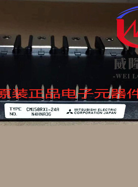 CM150RX1-24A 150A 1200V MITSUBISHI 安川 H1000系列变频器模块