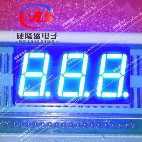 数码管5361AB共阴 5361BB共阳 0.56英寸3位  高亮蓝光 优质