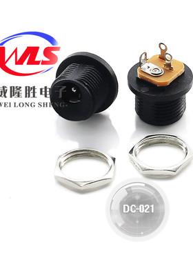 DC电源插座  DC-021直流带螺纹螺母 3P插脚 5.8口径 2.0MM针芯