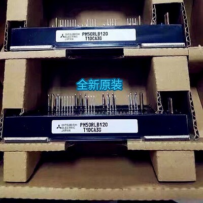 PM50RLB120  全新原装 进口 三菱 大功率模块