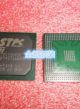 STPCC5HEBC BGA 全新原装 ST 嵌入式处理器芯片
