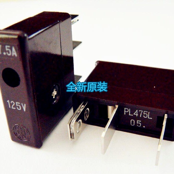 PL475L 7.5A 全新原装进口现货 日本大东保险丝 DAITO