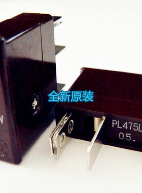 PL475L 7.5A 全新原装进口现货 日本大东保险丝 DAITO
