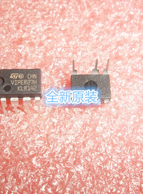 VIPER27HN DIP-7 全新原装 ST 交直流转换器 高压交流-直流转换器