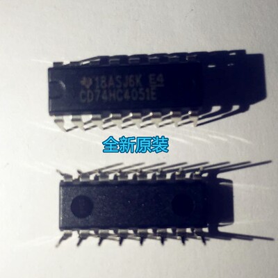 CD74HC4051E DIP-16 全新原装 进口TI