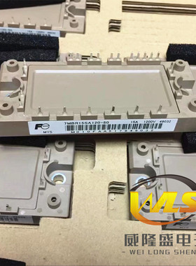 7MBR15SA120-50 15A 1200V 全新原装进口富士IGBT模块