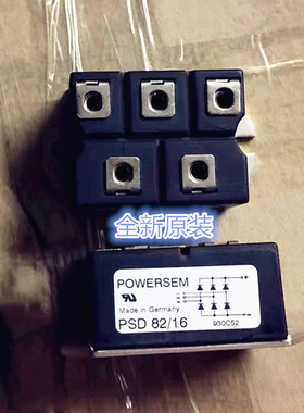 PSD82/16 全新原装 POWERSEM（宝德芯）三相桥接整流器