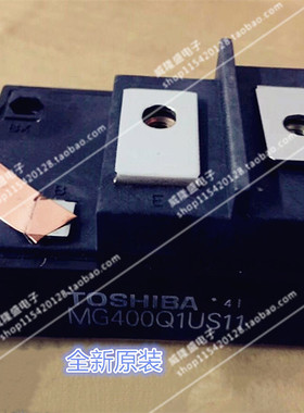 MG400Q1US11 全新原装 东芝 绝缘栅双极场效应管