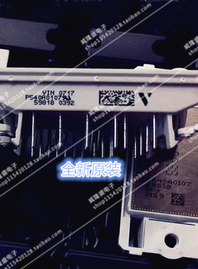 P540A0107 全新原装 泰科 电源模块