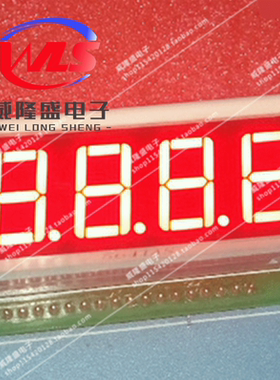数码管四位 5461AS/AB 5461BS/ 4位 0.56英寸 高亮红光、蓝光