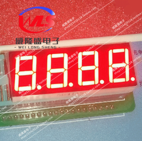 数码管四位 5461AS/AB 5461BS/ 4位 0.56英寸 高亮红光、蓝光