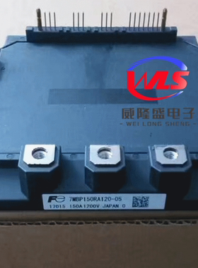 7MBP150RA120-05 150A 1200V 全新原装进口日本富士电梯IPM驱动