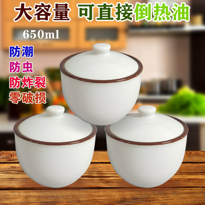 陶瓷纯白调味瓶调料罐盒白糖盐罐耐热猪油罐油泼辣椒面罐碗带盖圆