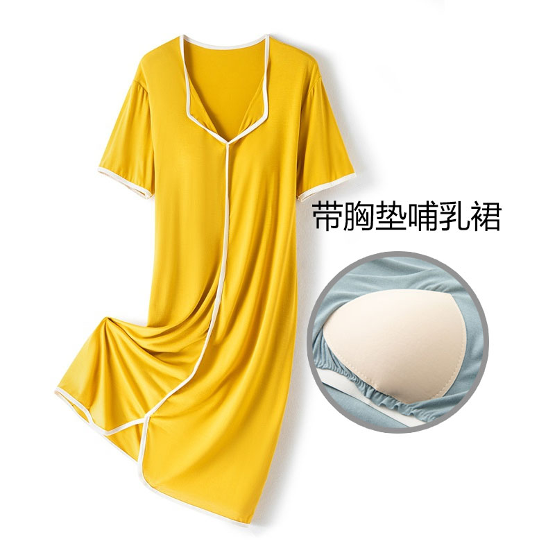 带胸垫莫代尔睡裙家居服睡衣免穿文胸孕妇哺乳薄款夏季短袖连衣裙