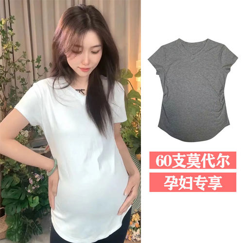 孕妇短袖衫夏季凉爽包臀收腰