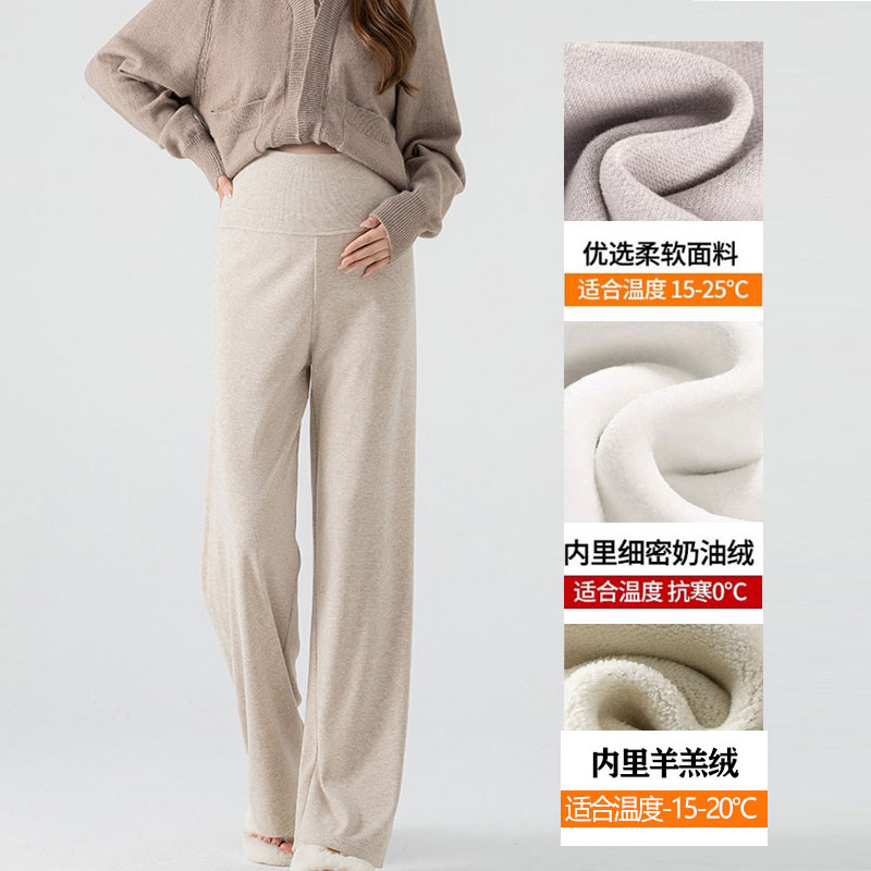 孕妇产前产后无托腹百搭阔腿裤