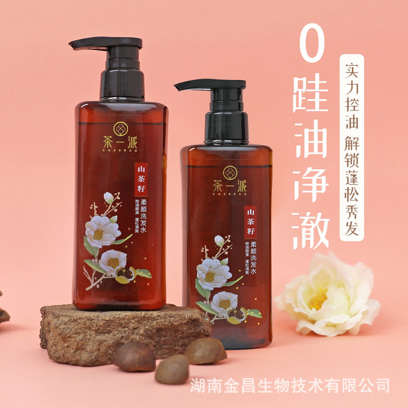 山茶籽油茶麸洗发水不含硅油适合油性发质或短发分销供货源头工厂
