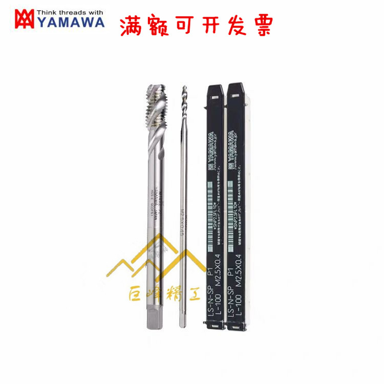 原装进口YAMAWA机用加长美制螺旋丝锥 UNC8-32U10-24U1/4-20X100L,五金/工具,机用丝锥,淘宝优惠券,粉丝福利购,淘宝优惠卷