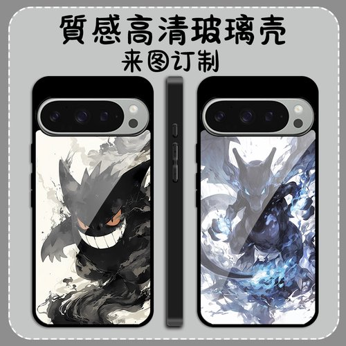 Google+玻璃壳+动漫宝可梦