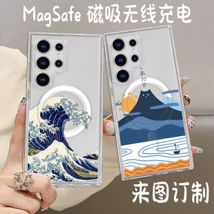 Magsafe磁吸 日系风景三星亚克力S25fe 24Ultra手机壳iPhone16 pro保护套S24 23订制 浮世绘a35 a15 a26情侣