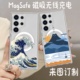 日系风景三星亚克力S25fe 浮世绘a35 24Ultra手机壳iPhone16 Magsafe磁吸 pro保护套S24 23订制 a15 a26情侣