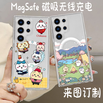 吉伊卡哇磁吸防摔三星手机壳